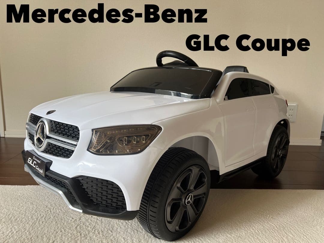 Mercedes-Benz GLC Coupe 白　 電動乗用ラジコンカー
