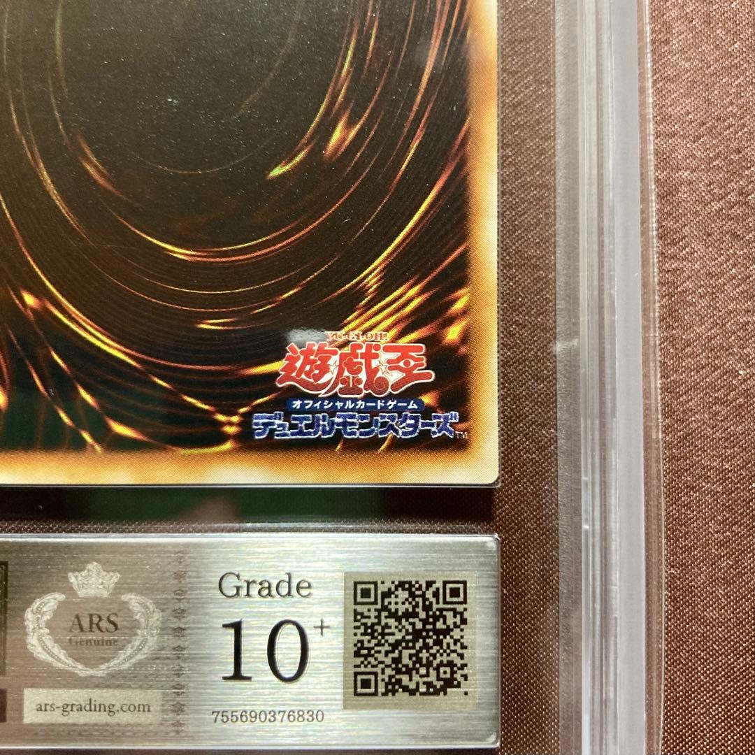 [ARS10+] 泉の妖精　遊戯王　初期　ブースター4