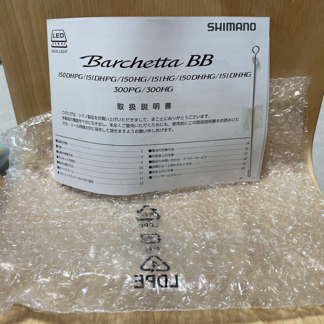 SHIMANO シマノ　ベイトリール　Barchetta BB 300HG