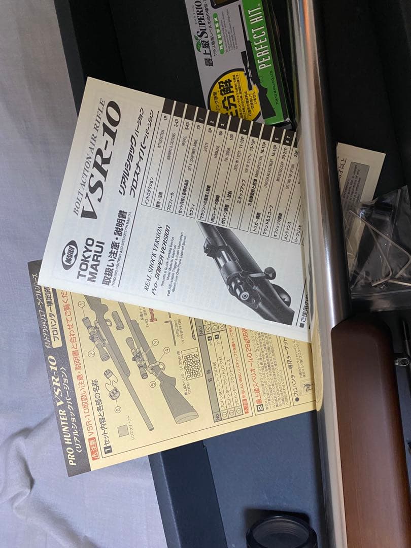 最終値下げVSR-10プロハンターステンレス