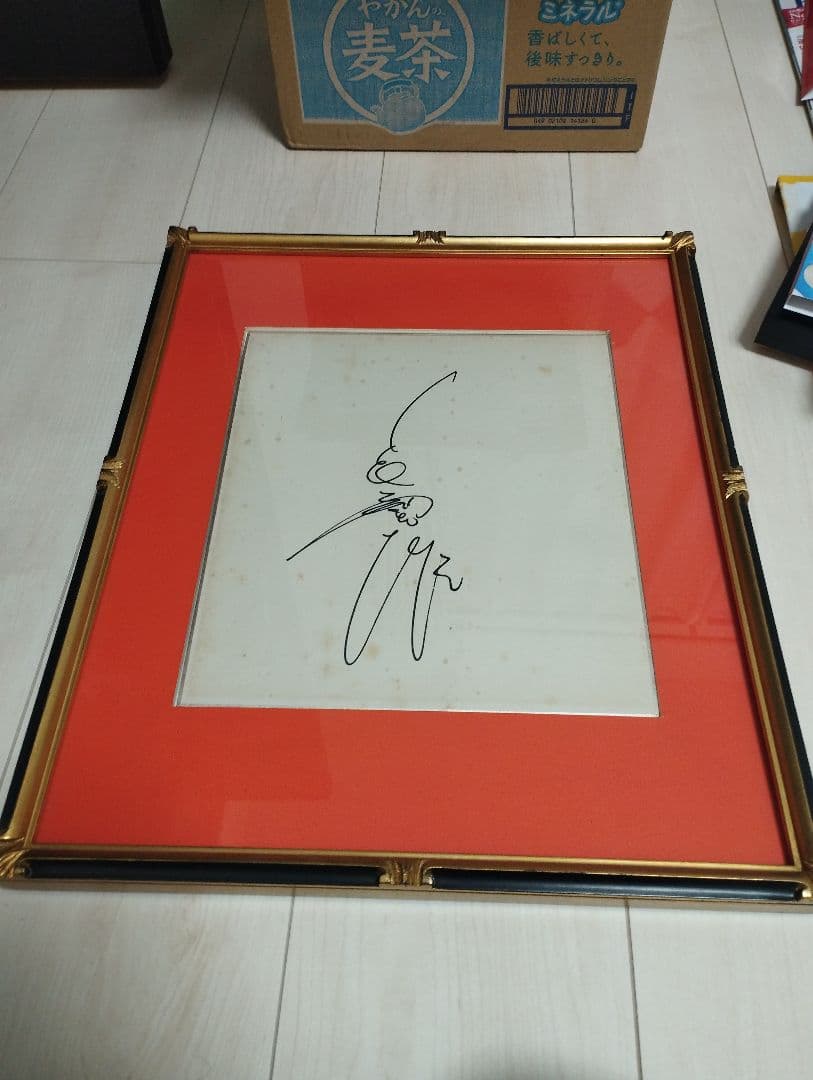 ジャイアンツ 長嶋さん