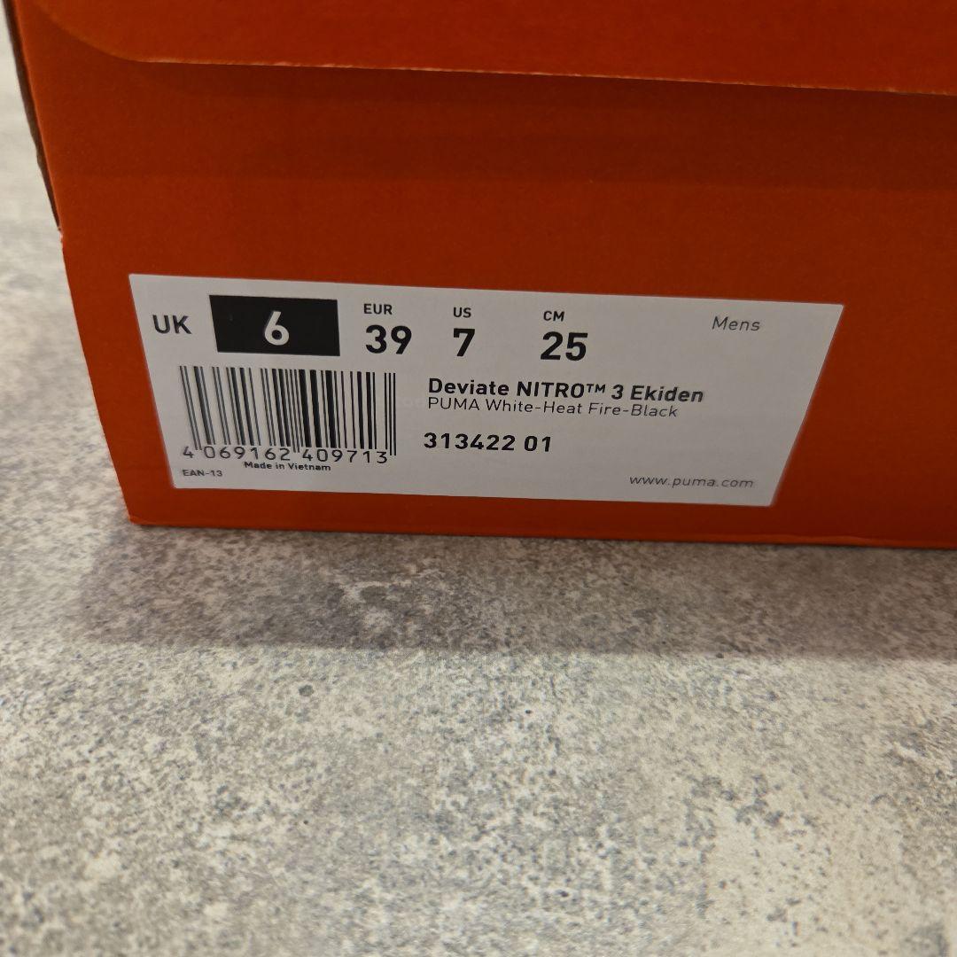 ディヴィエイトニトロ3 EKIDEN　25cm