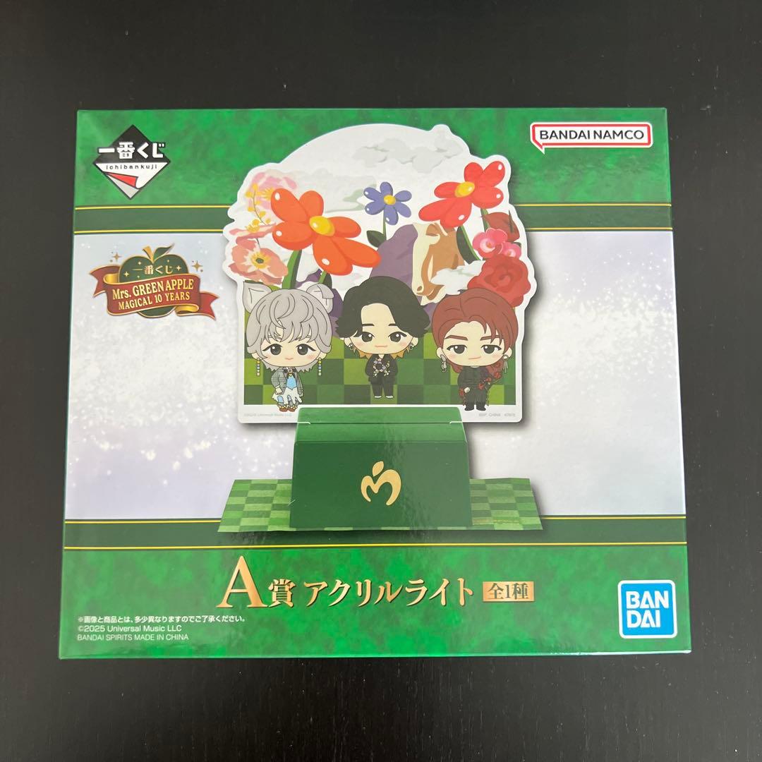 ミセスグリーンアップル　一番くじ　A賞　B賞　ラストワン賞　まとめ売り