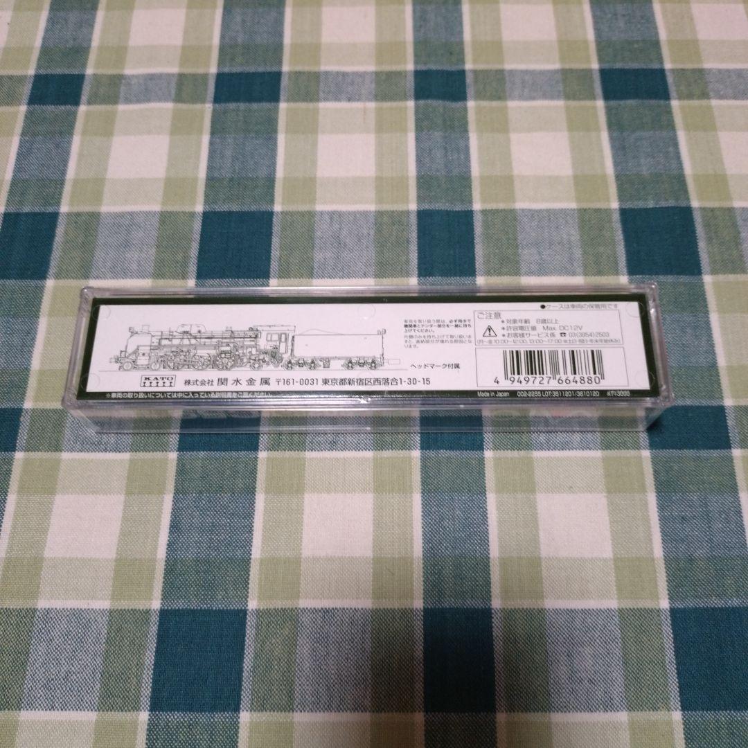 KATO C 59 戦後形 (呉線)＆10系寝台急行「安芸」10両セット