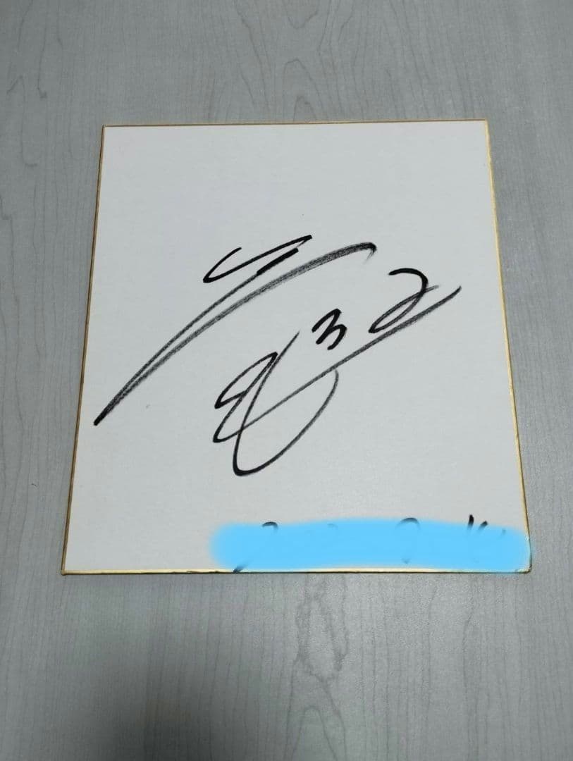 バスケ　富樫勇樹選手