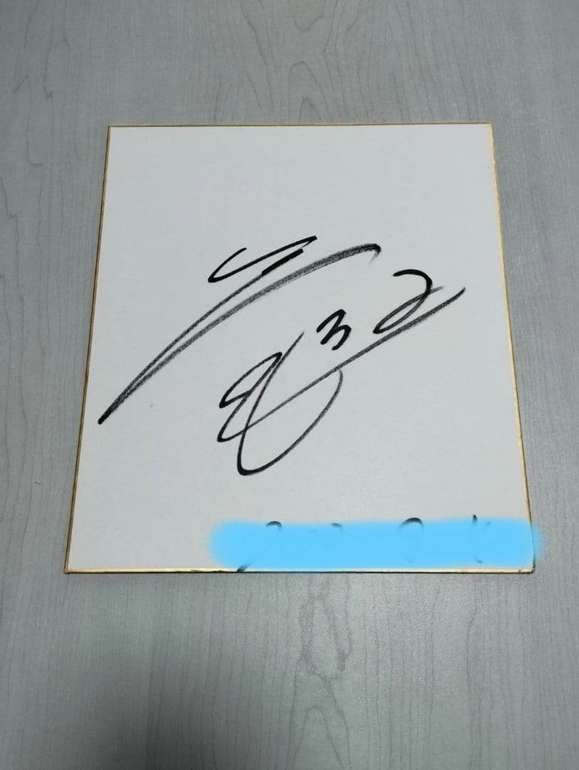 バスケ　富樫勇樹選手