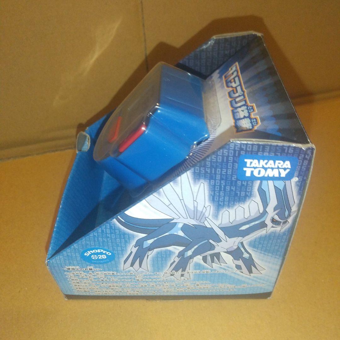 ポケモンアドベンチャー ポケモンウォッチ ブルー ダイヤモンド&パール