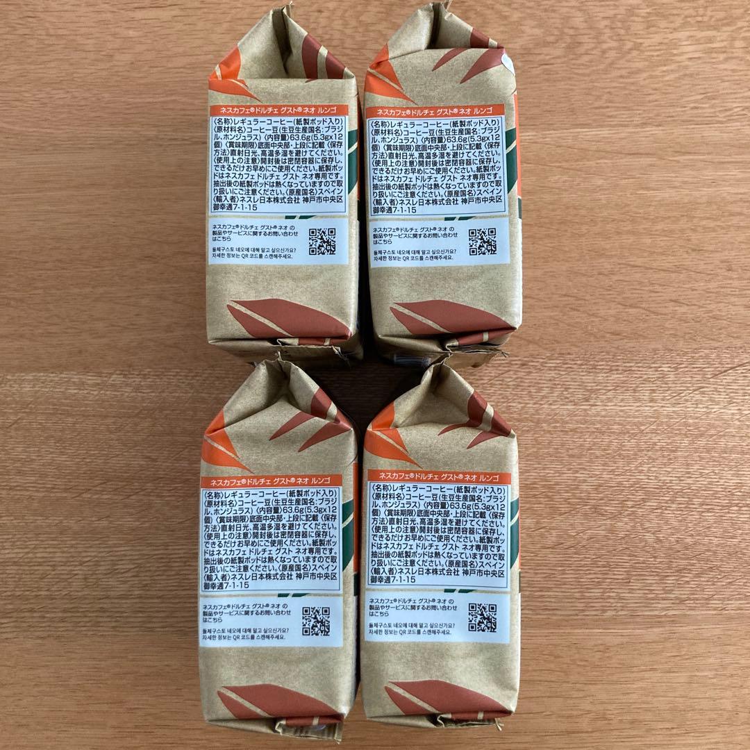 zero　Starbucks コーヒーカプセル 10箱