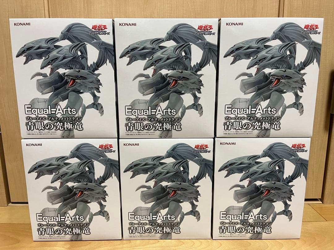 遊戯王 Equal＝Arts 青眼の究極龍 6点 まとめ売り