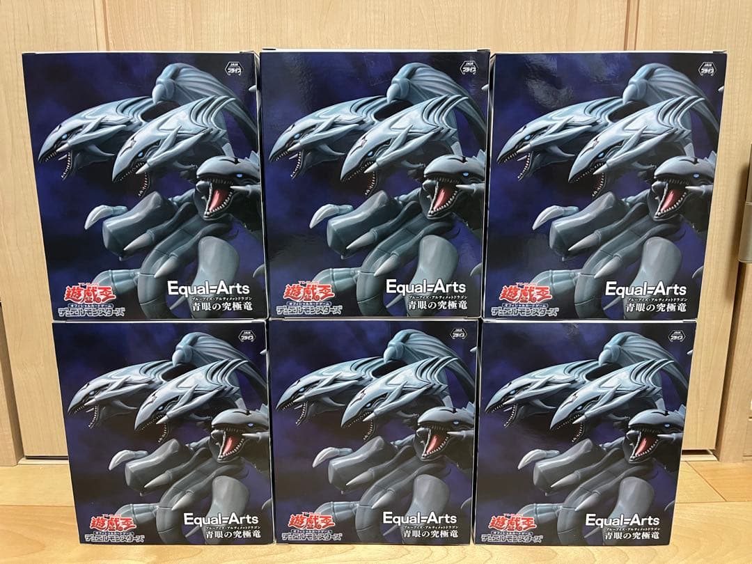 遊戯王 Equal＝Arts 青眼の究極龍 6点 まとめ売り