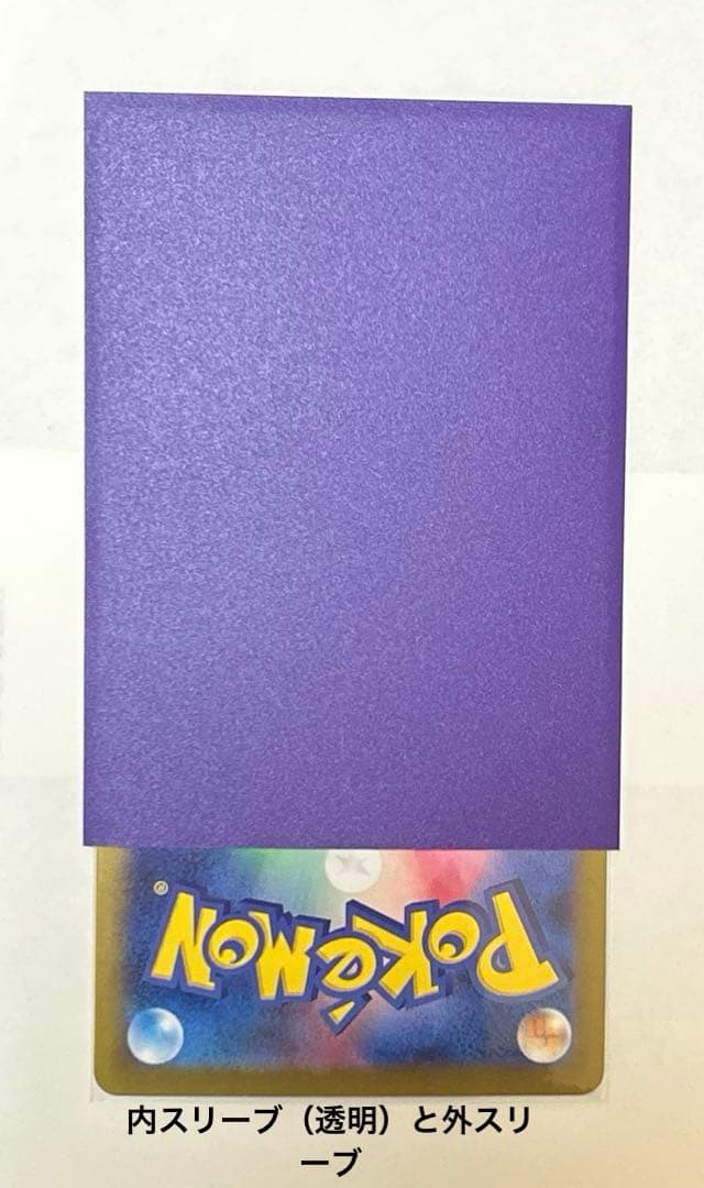 286.ピカチュウex ur