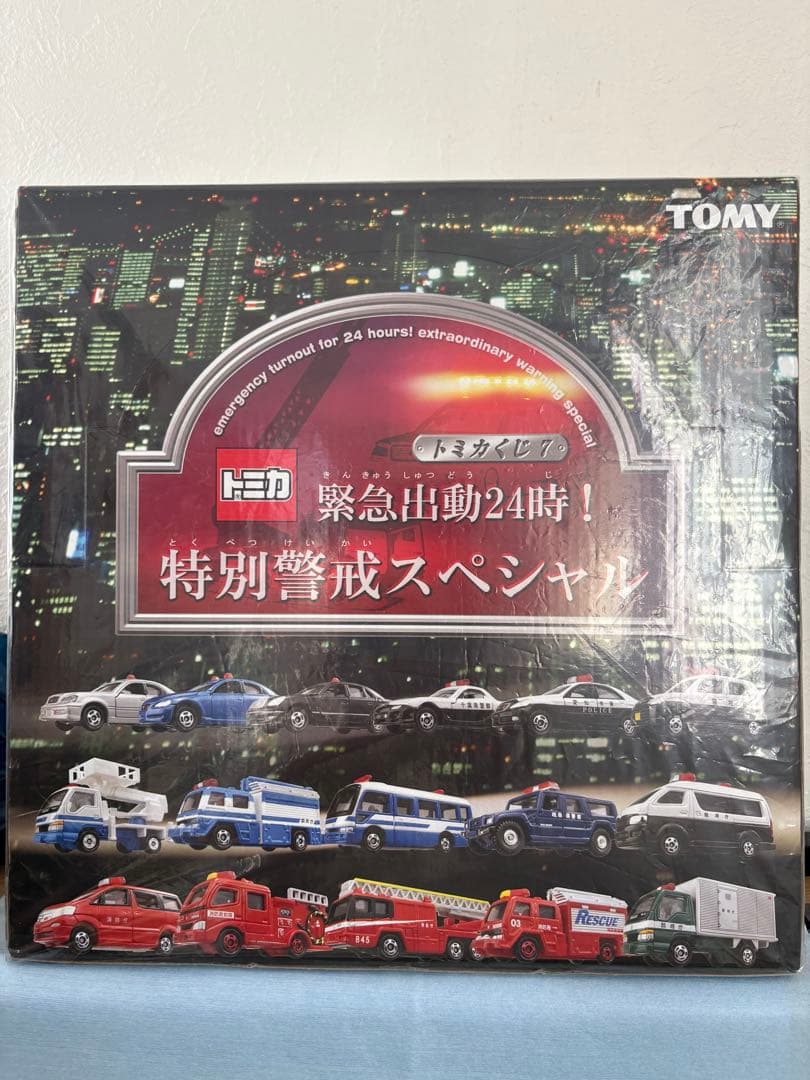 トミカ　専用　2セット