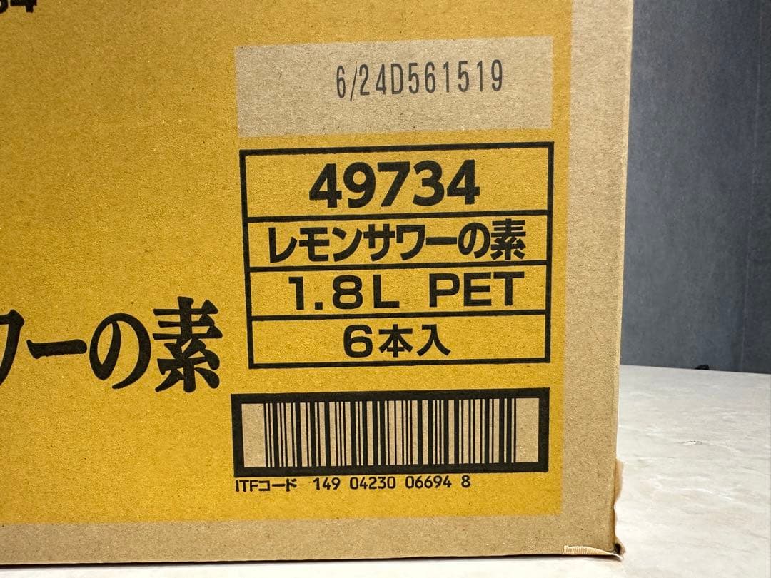 けんさん専用 アサヒ「樽ハイ倶楽部レモンサワ一の素 1800ml」12本セット