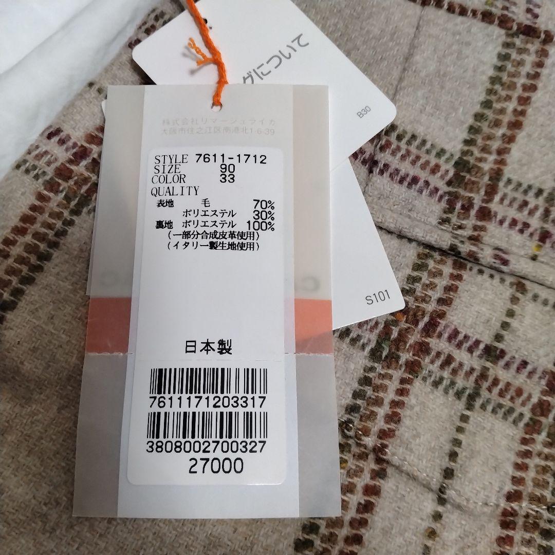 【新品未使用 サイズ90】カステルバジャック ウールパンツ ゴルフ メガチェック