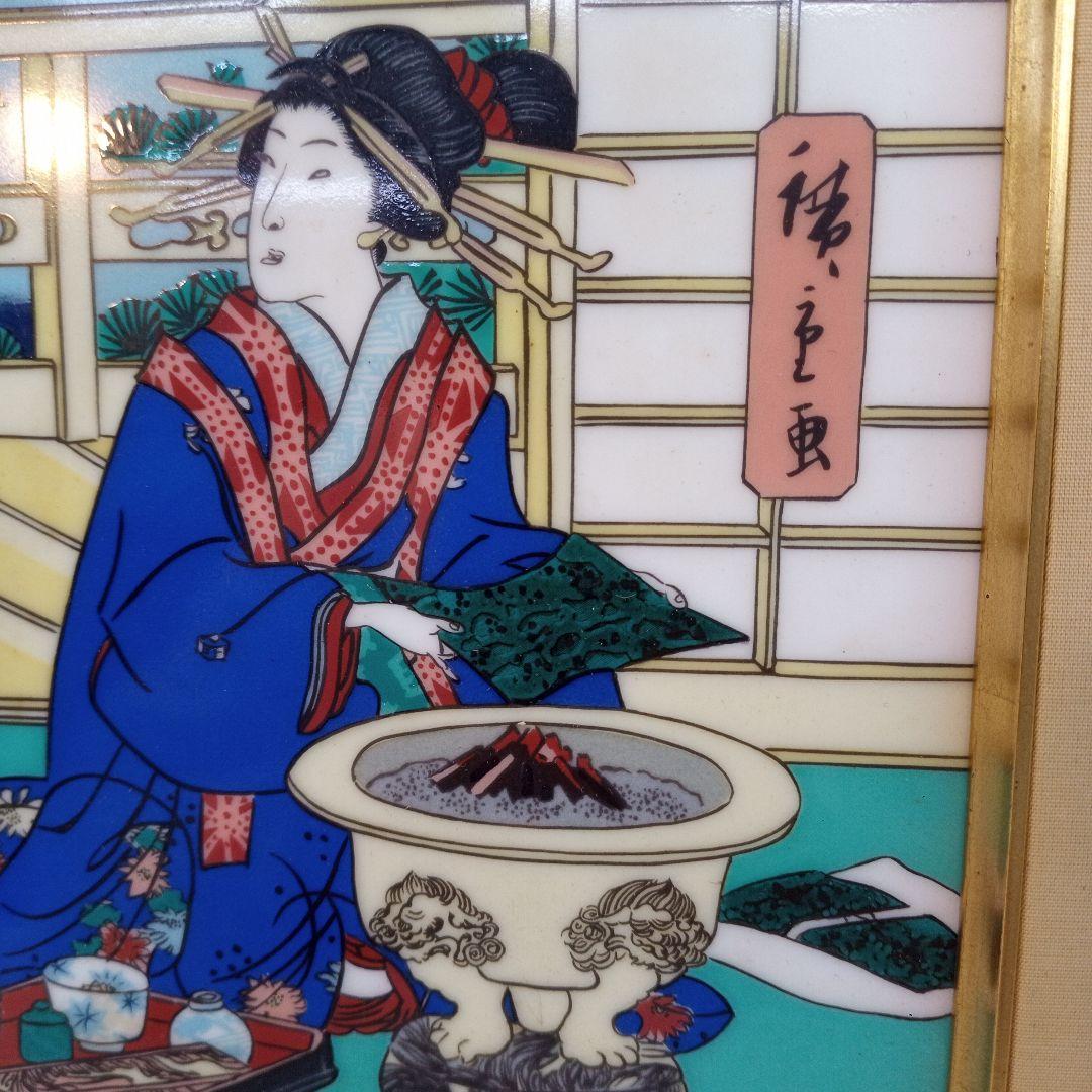 有田焼　古琳庵窯　陶板画　絵画陶器