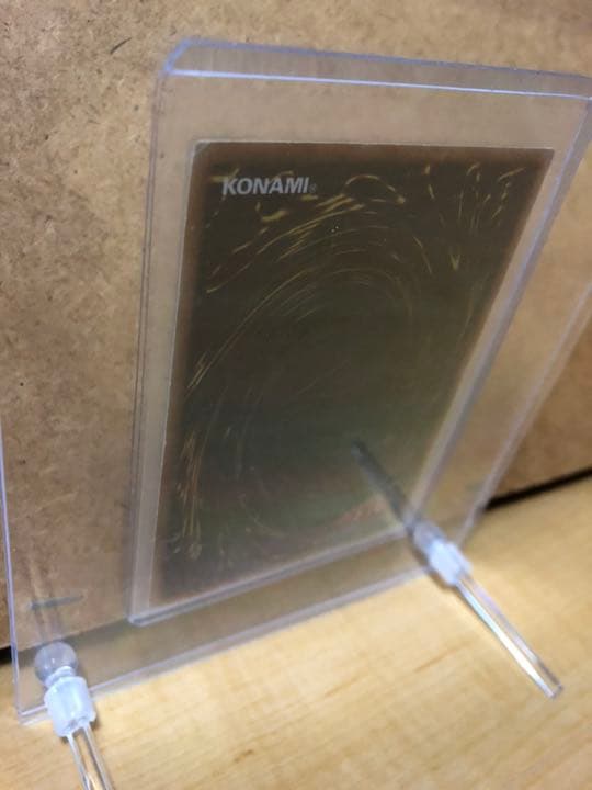 遊戯王 一角獣のホーン【約15年前のカード】