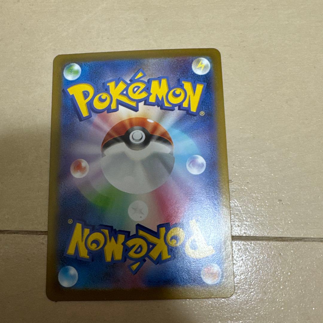 ロケット団のミュウツーex RR SV10 ロケット団の栄光 039/098