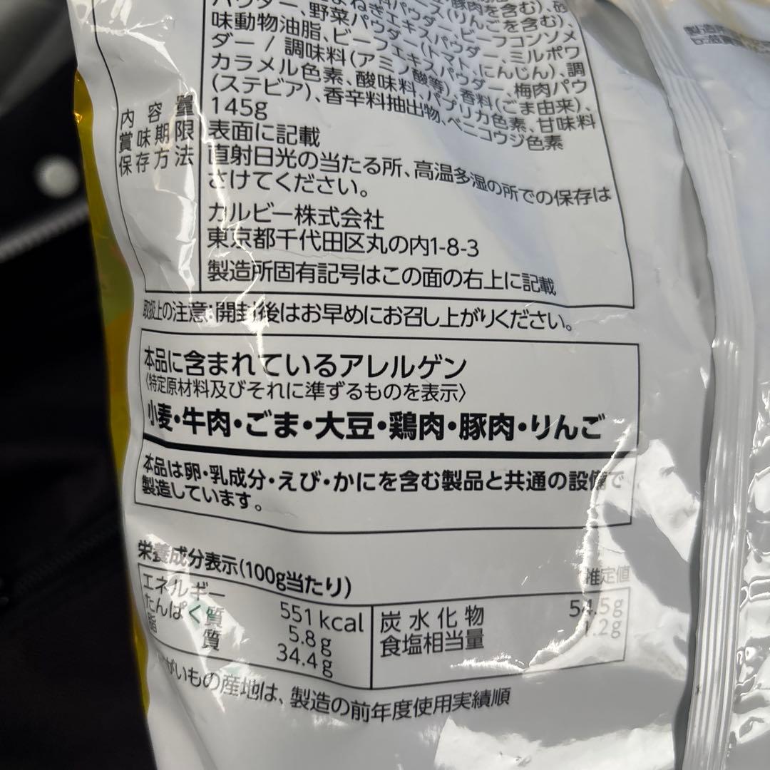 Calbee ポテトチップス BIG BAG コンソメパンチ 145g