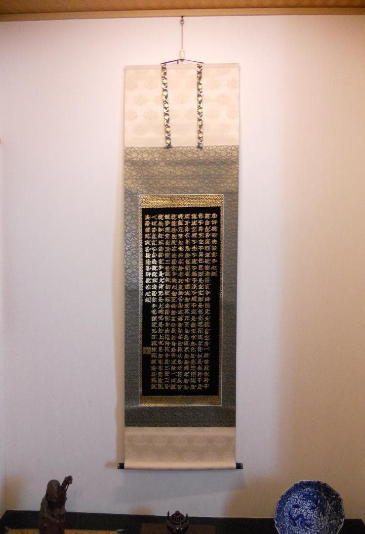 掛け軸 釈迦如来 『 般若心経 』 絹本 希少 軸装 掛軸 仏事 美品 です。