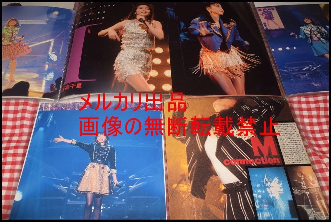 ▲貴重▲森高千里▲切り抜き▲