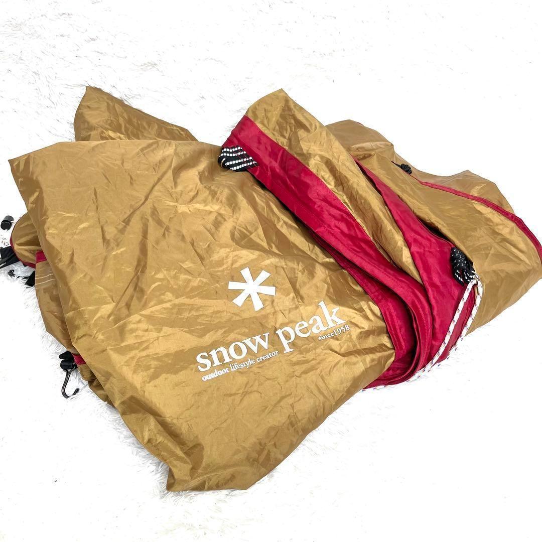 未使用級　廃盤品　スノーピーク　メッシュシェルター トンネル TP-920T