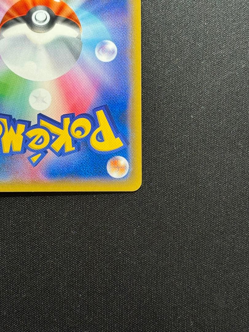 アーマードミュウツー ポケモンカード　ミュウツーの逆襲