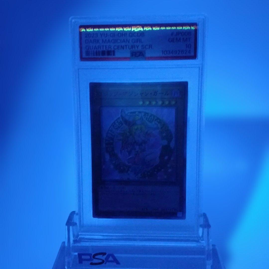 熊*猫様 【遊戯王】ブラックマジシャンガール　25th 【psa10】クオシク