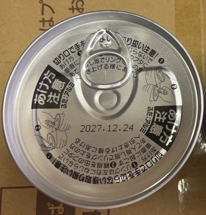 ホテイフーズコーポレーション ホテイ 富士宮やきそば 110g*24缶セット