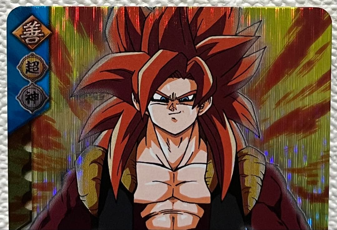 【ローダー付】ドラゴンボールデータカードダス ゴジータ4 161-Ⅰ +α