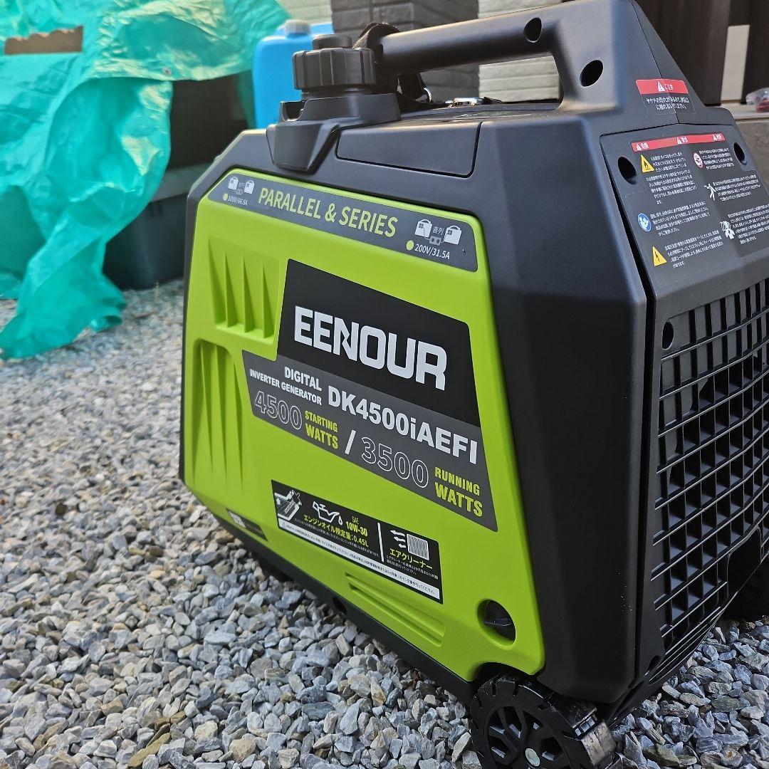 EENOUR インバーター発電機 DK4500iAEFI