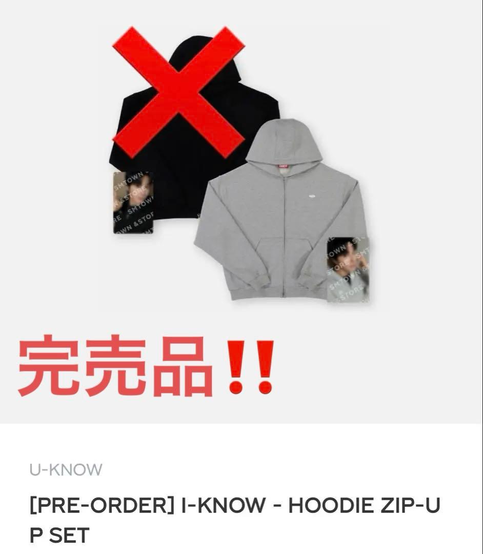 東方神起 I-KNOW - HOODIE ZIP-UP SET グレー