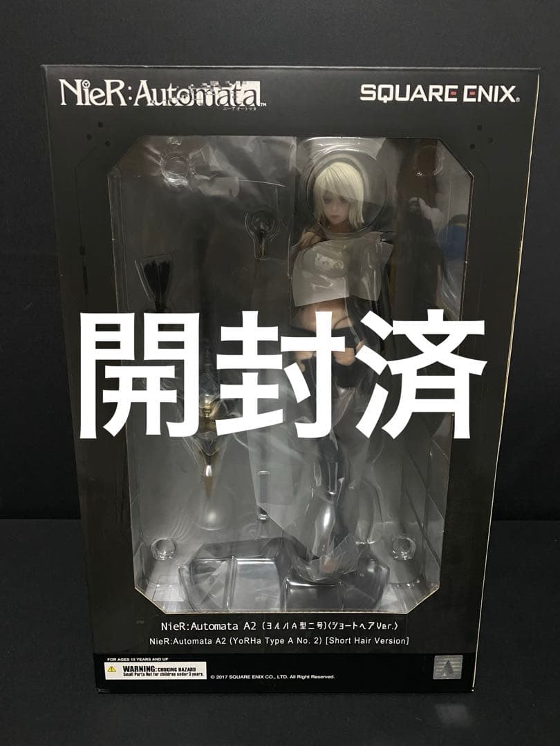 NieR:Automata A2ヨルハA型二号 ショートヘアVer フィギュア