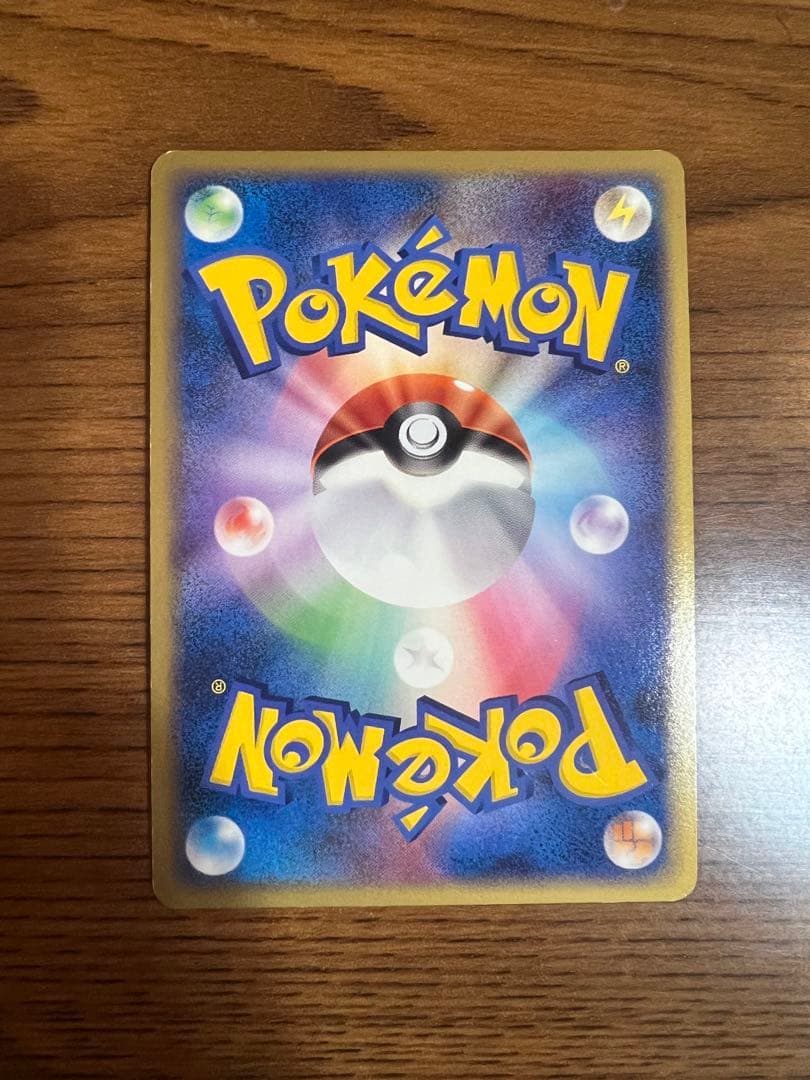 ポケモンカード　ピカチュウ他　まとめ売り