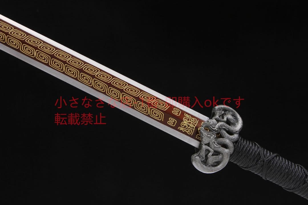 ぼう具漢剣八面高マンガン鋼  古兵器 武具 刀装具 日本刀 模造刀 居合刀