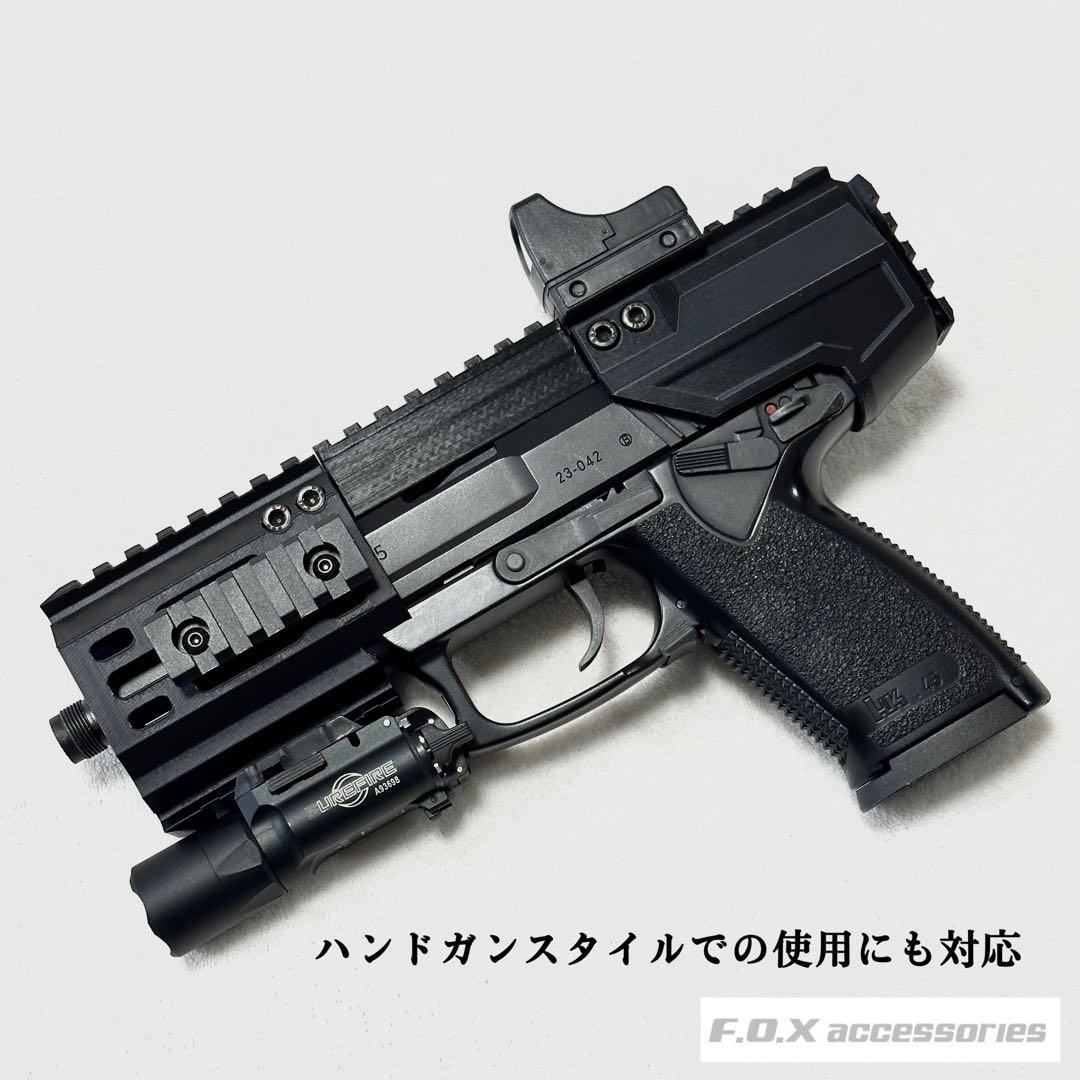 東京マルイMk23 SOCOMカービンキットLightningⅡ強化型ver.3