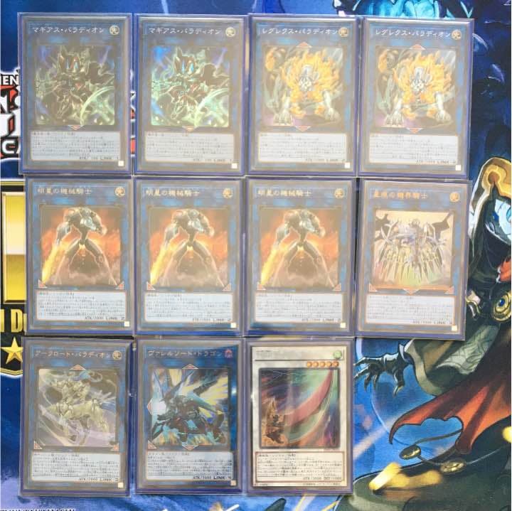 星遺物 ジャックナイツ パラディオン デッキ