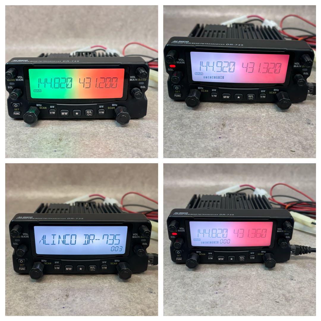 A2034★ALINCO/アルインコ DR-735D/EMS-78セット