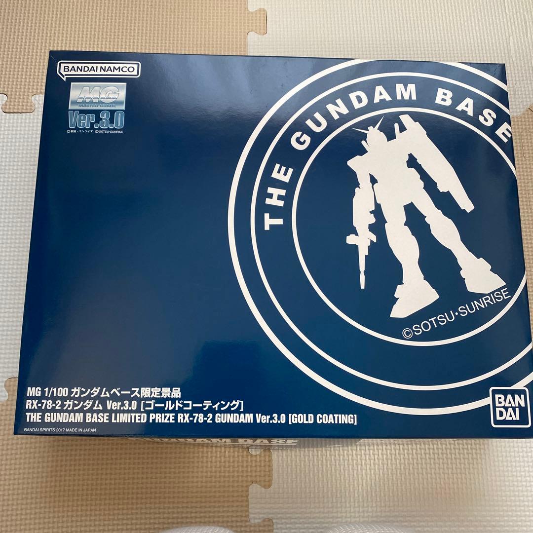 MG RX-78-2 ガンダム Ver.3.0 ゴールドコーティング