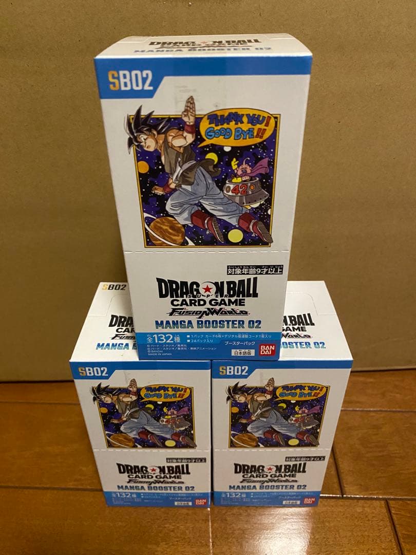 【新品・未開封】ドラゴンボールカードゲーム マンガブースター02 3BOX