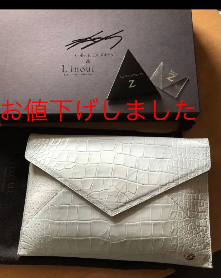 チャングンソク Correct De Zikzin＆L’inoi クラッチバッグ