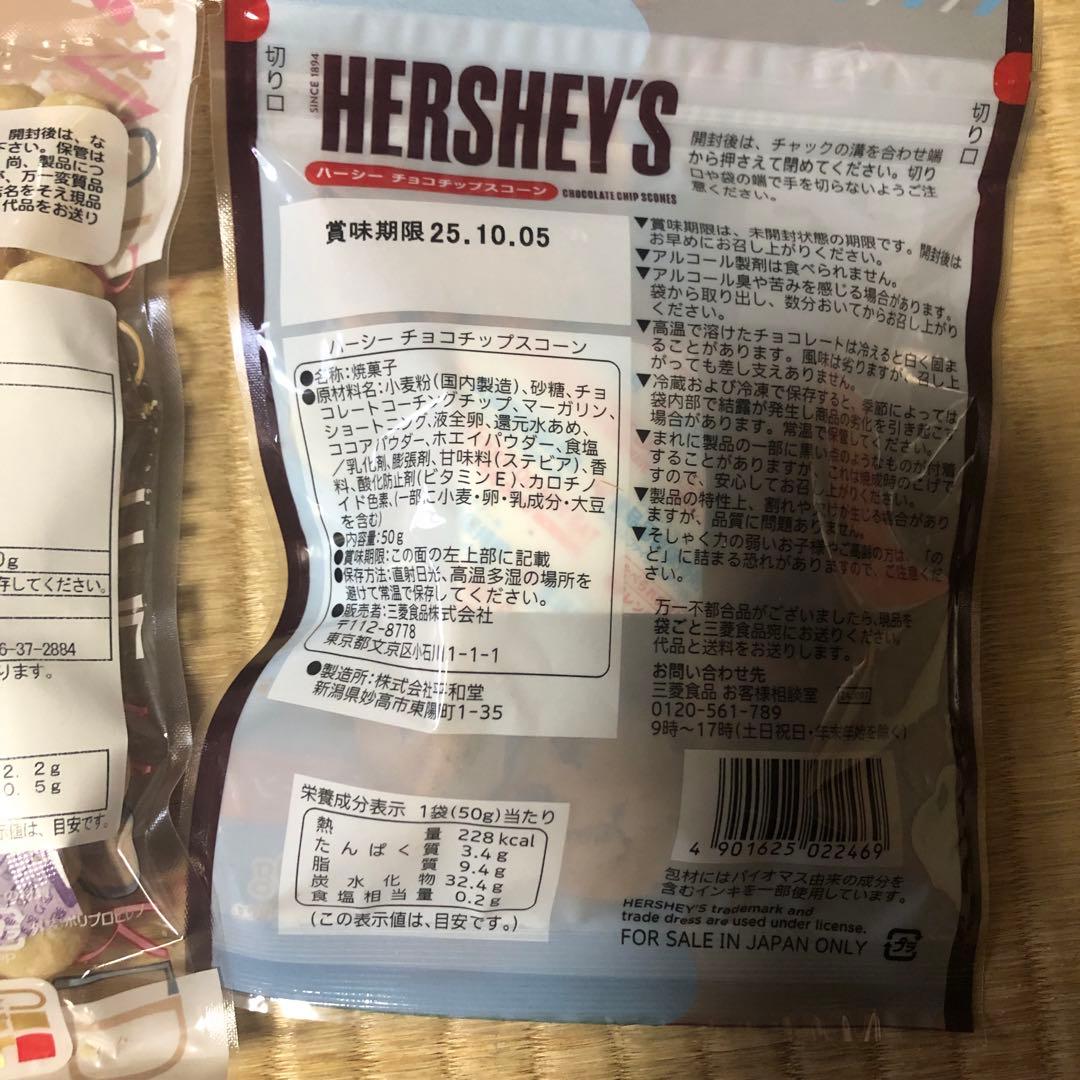食品詰め合わせ　ドラ猫