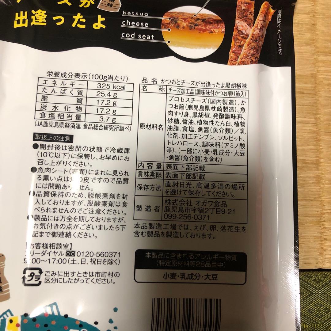 食品詰め合わせ　ドラ猫