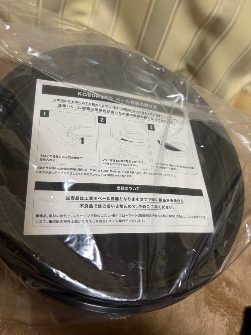 コブクロ サークルロゴ リバーシブルブランケット 赤/青 ペール容器入り 新品！