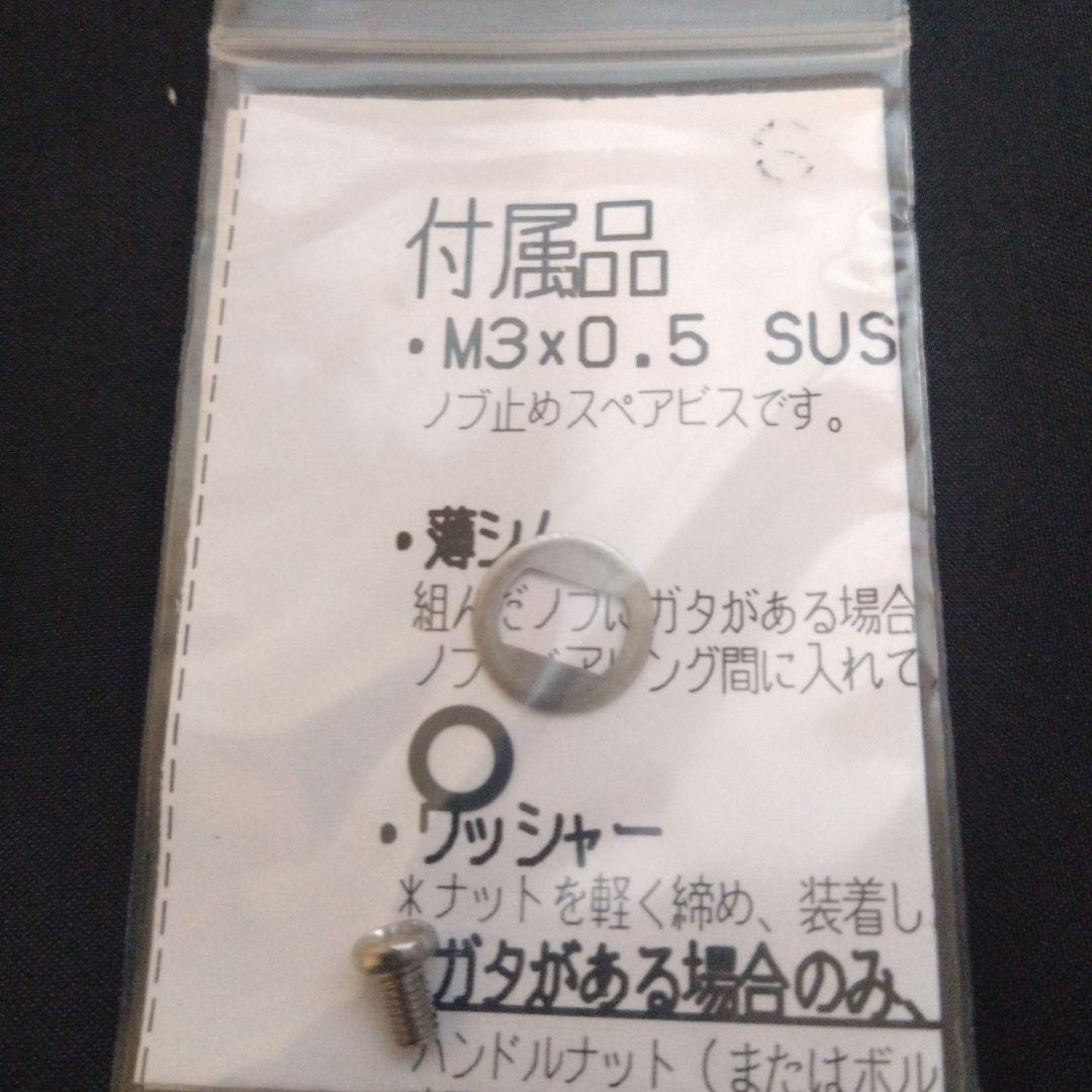 NSクラフト シングルハンドル SP-30 新品 +ウッドノブ 本日限定価格