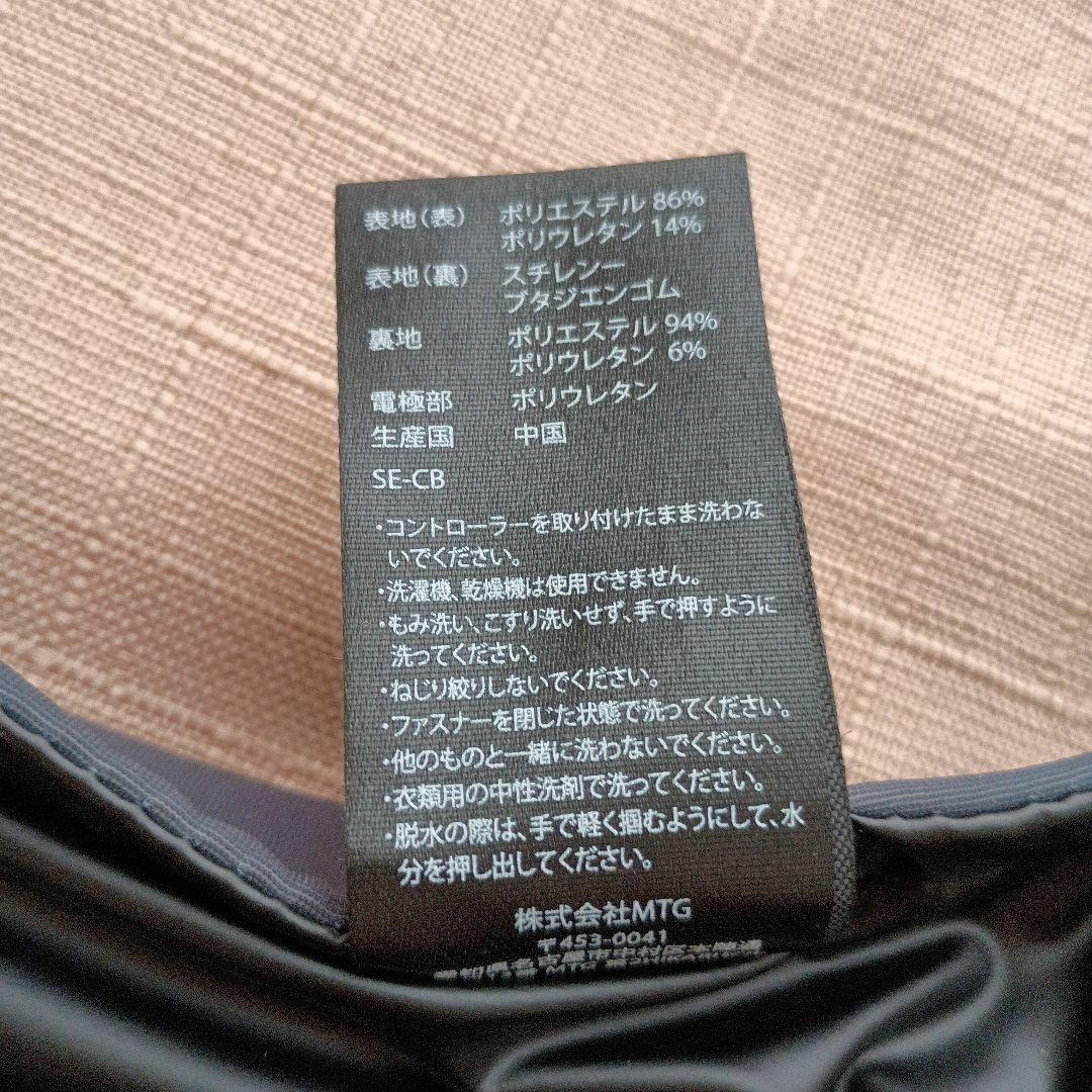 sainao【ジャンク】SIXPAD コアベルト2 　サイズLL