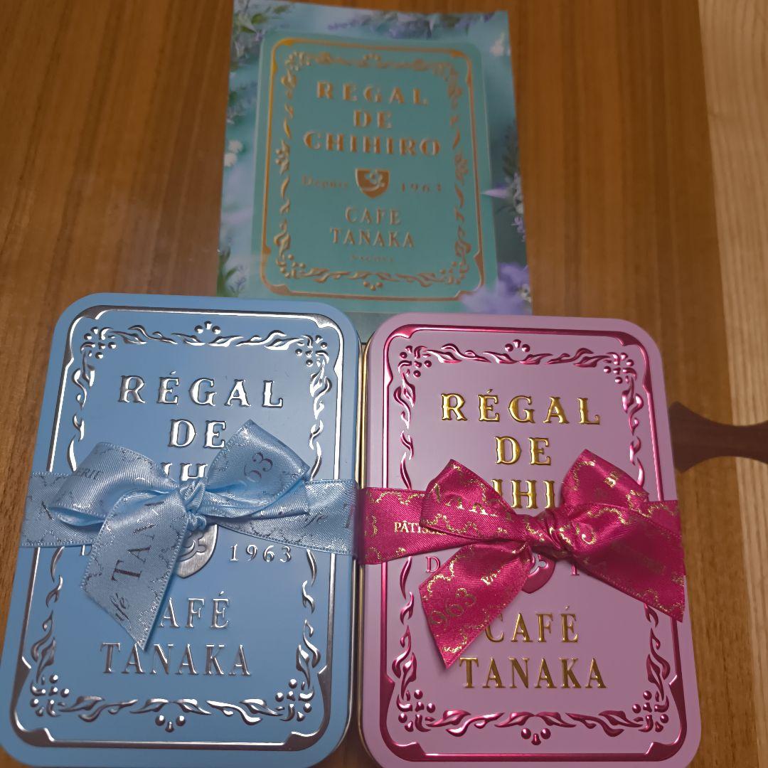 カフェタナカ　クッキー缶2点セット