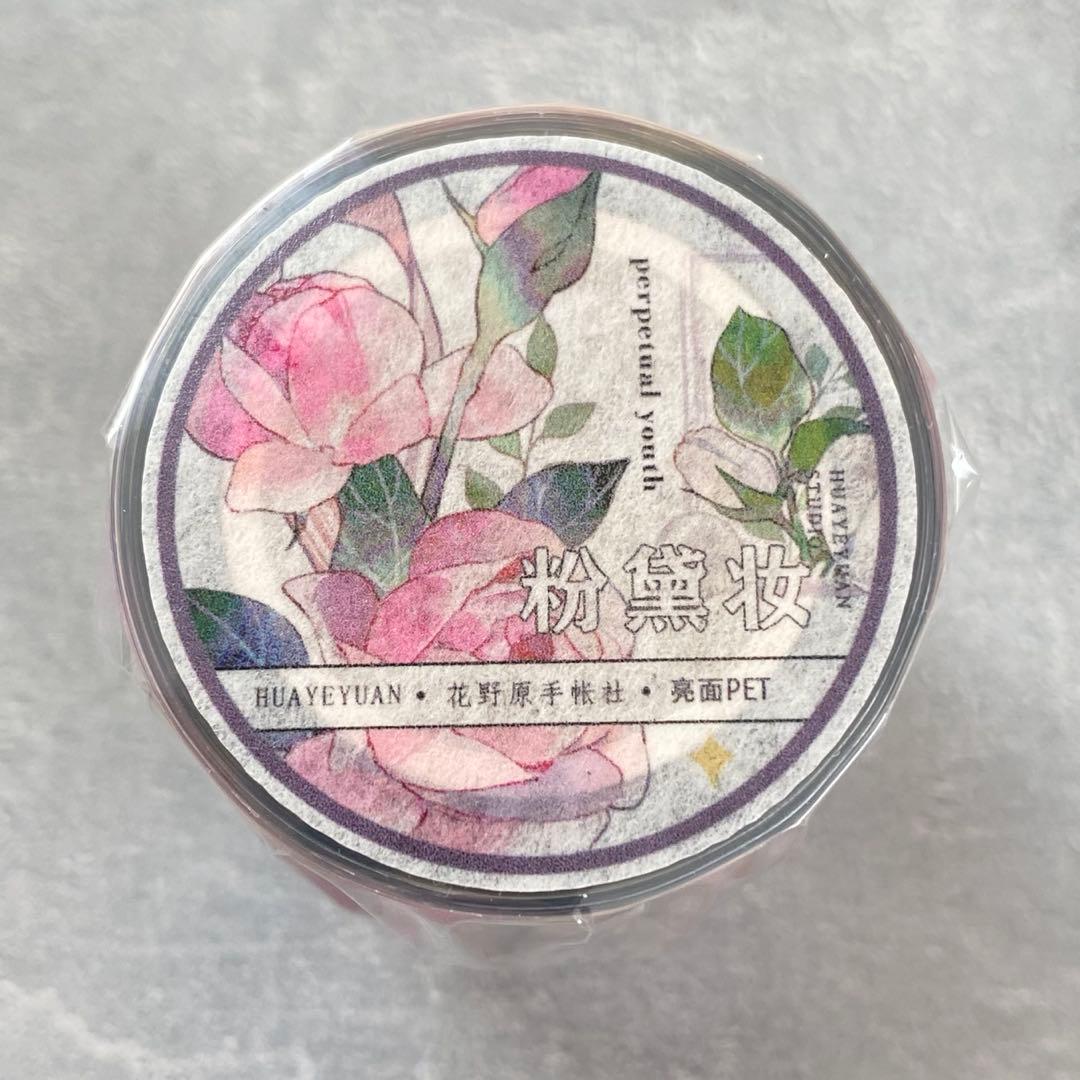 百仓家手帐《粉黛妆》海外マスキングテープ　マステ 【1456】