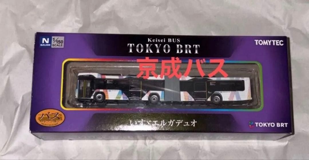 京王バスバスコレクション