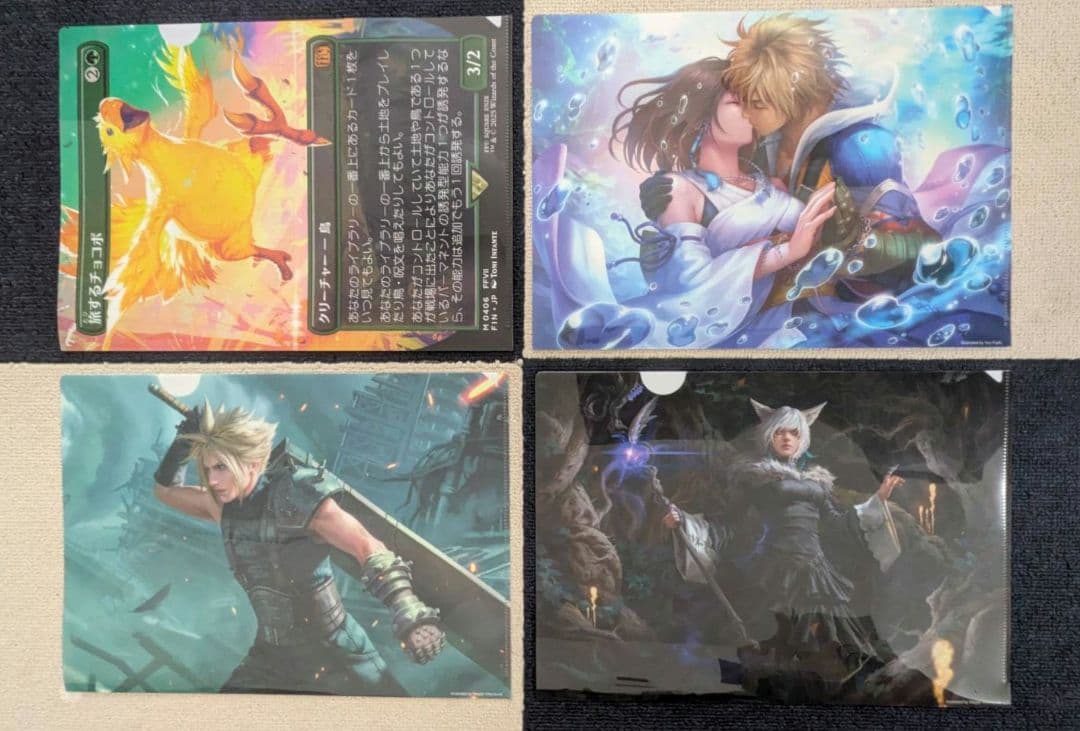 《新品》ローソン限定セット★アクスタ×ファイル付　 MTG×FF　シュリンク付き