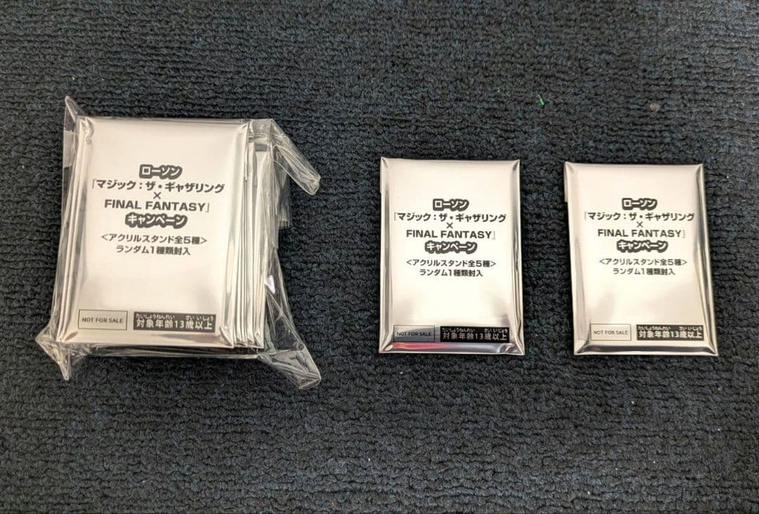 《新品》ローソン限定セット★アクスタ×ファイル付　 MTG×FF　シュリンク付き